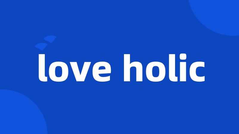 love holic