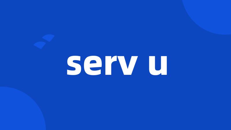 serv u