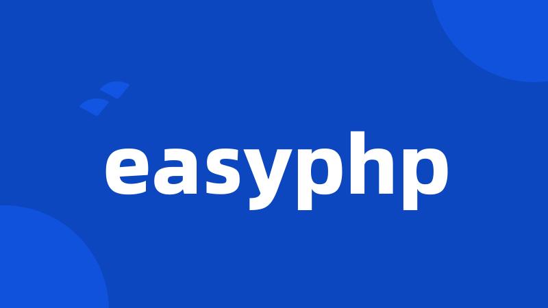 easyphp