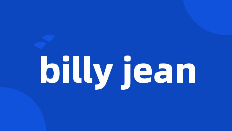 billy jean