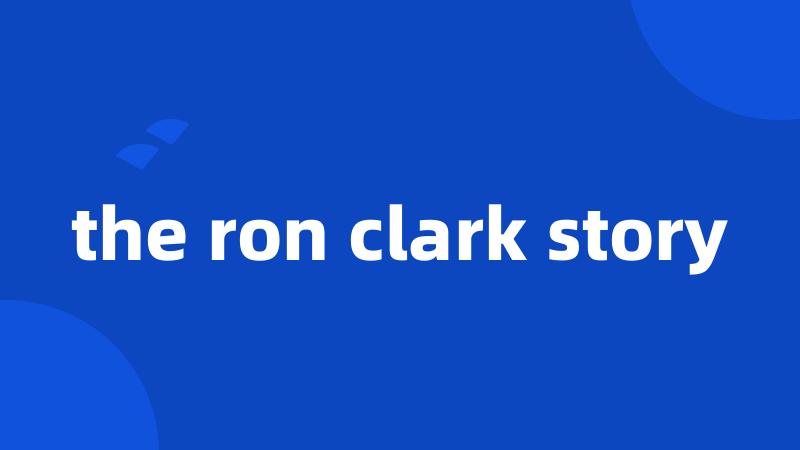 the ron clark story