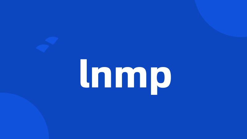 lnmp