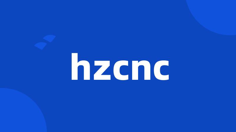 hzcnc