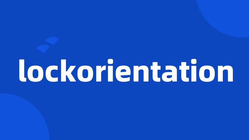 lockorientation