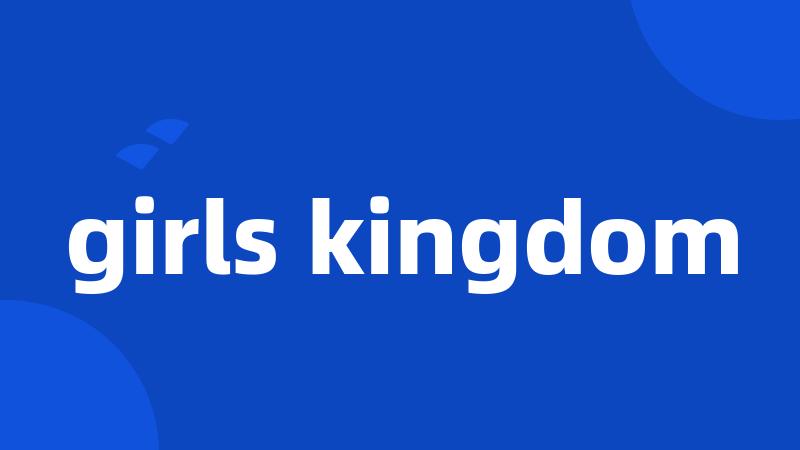 girls kingdom