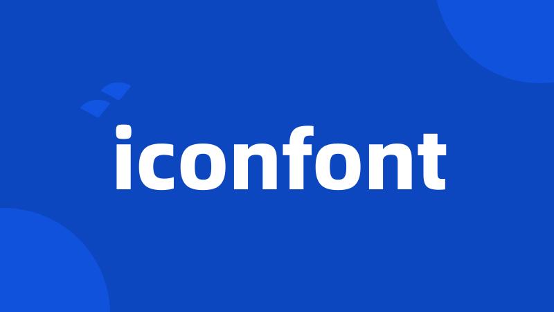 iconfont