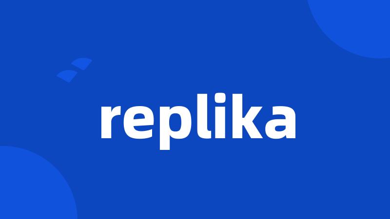 replika