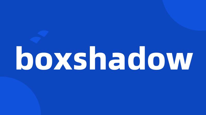 boxshadow