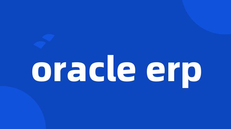 oracle erp