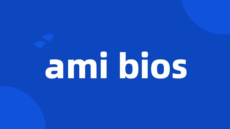 ami bios