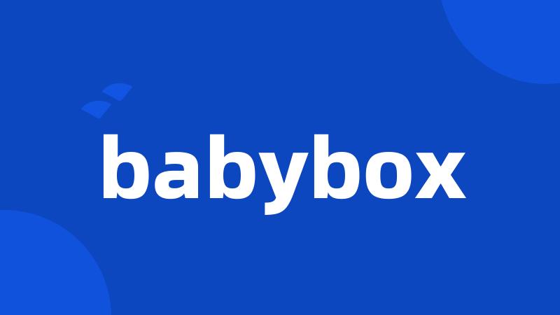 babybox