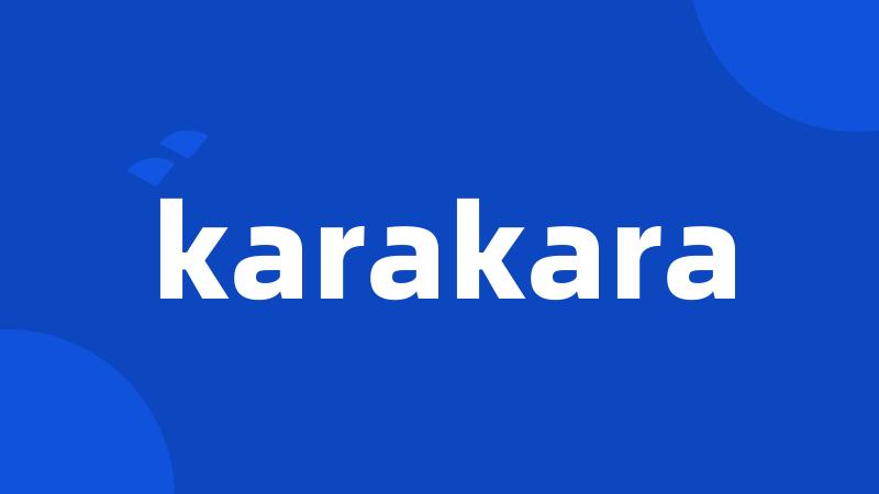 karakara