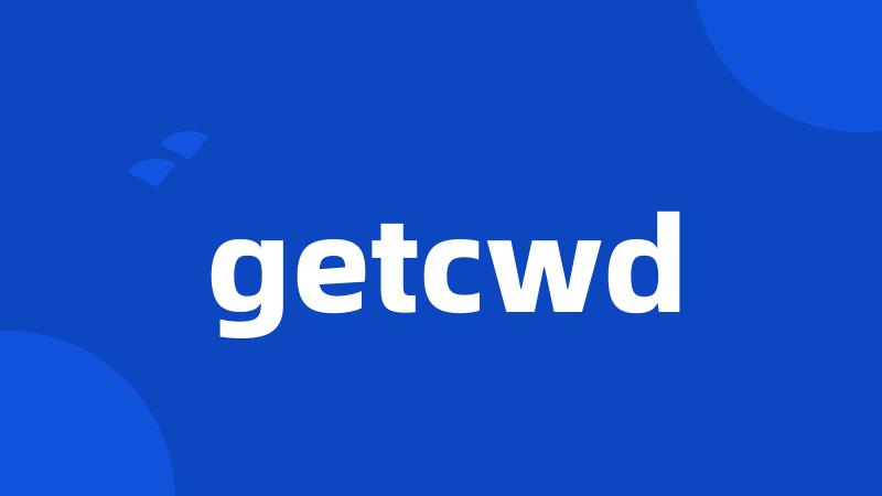 getcwd