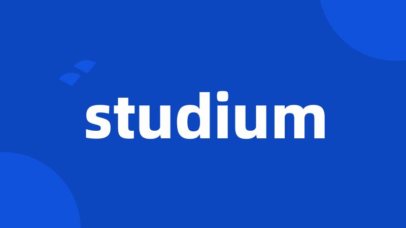 studium