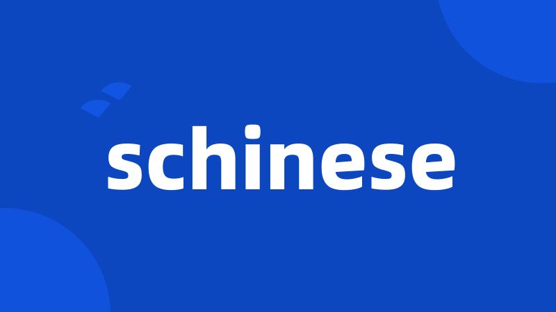 schinese