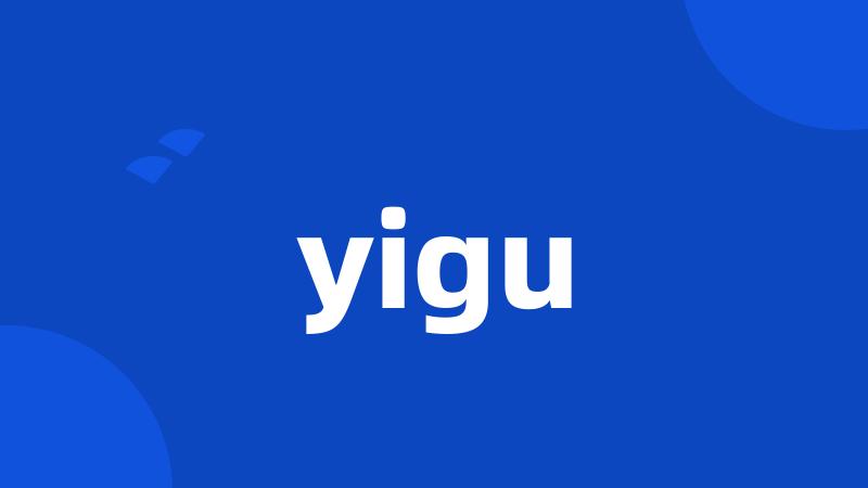 yigu