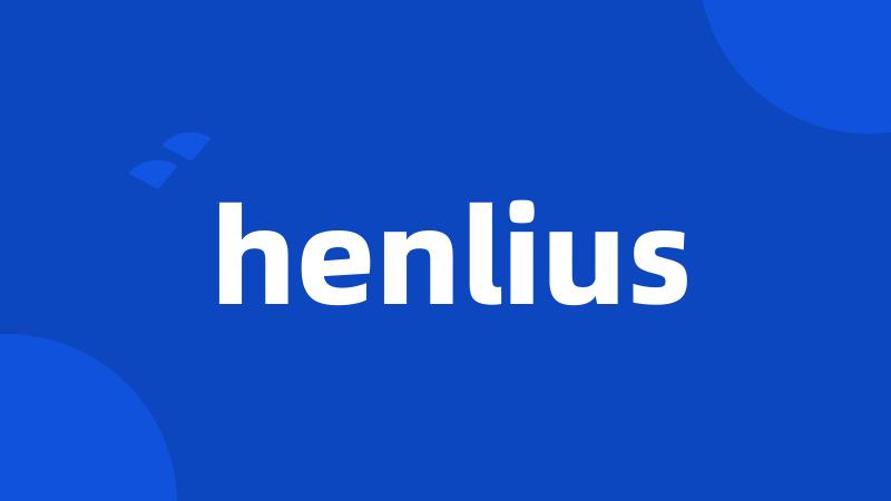 henlius