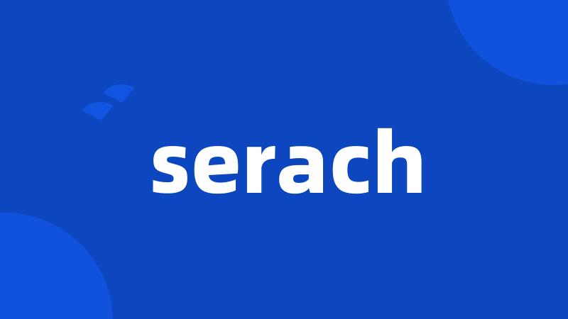 serach