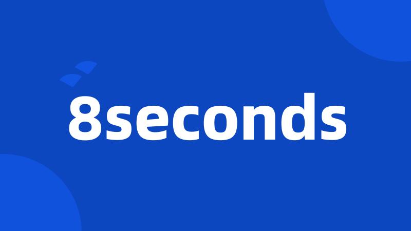 8seconds