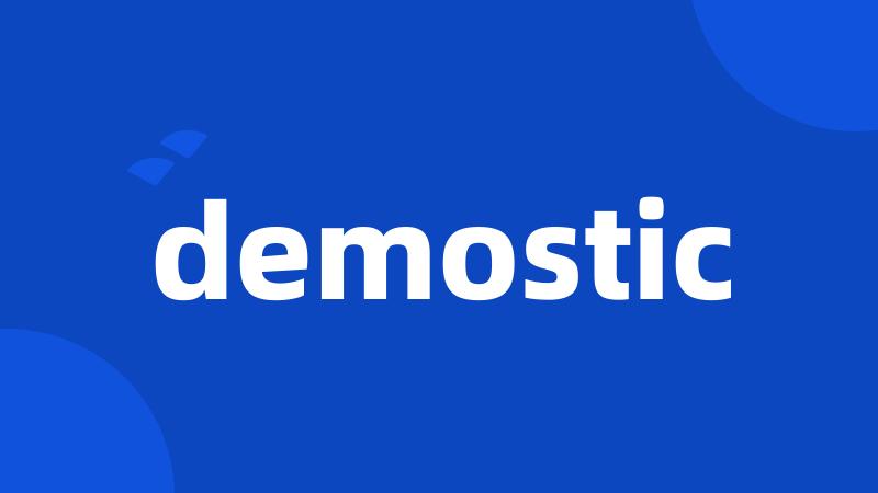 demostic