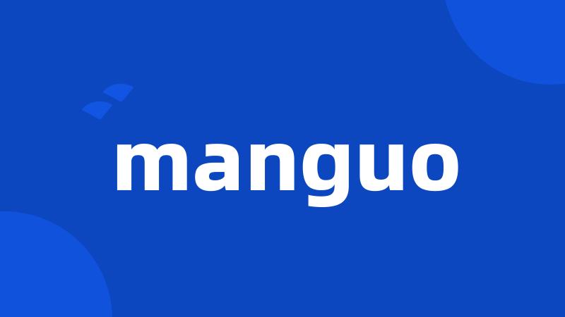 manguo