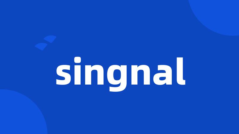 singnal