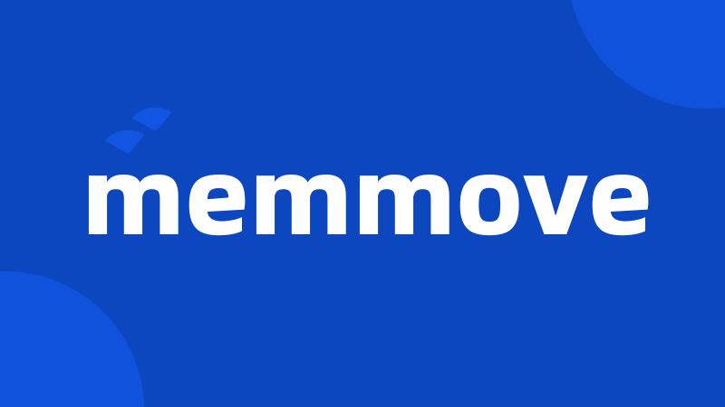 memmove