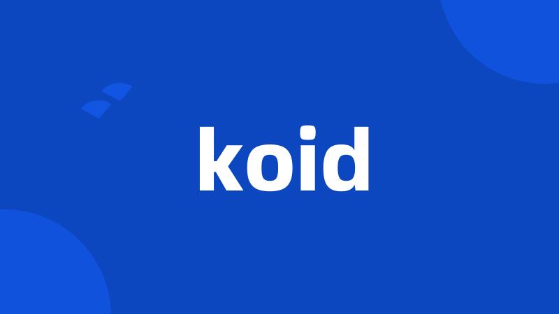 koid