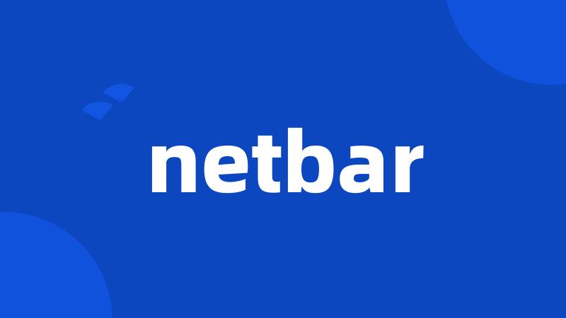 netbar