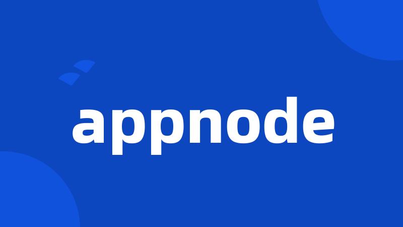 appnode