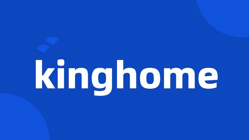 kinghome