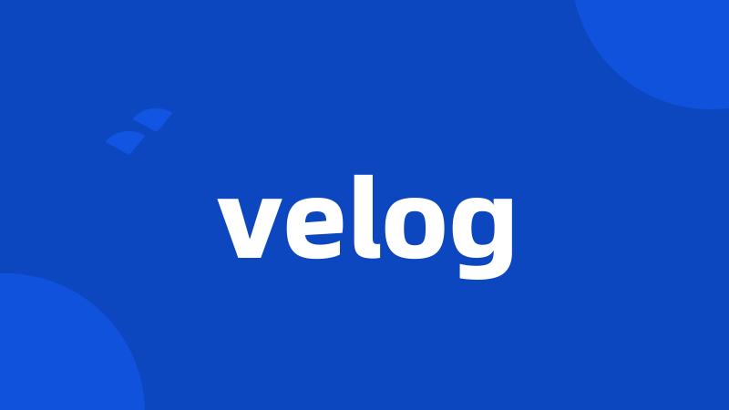 velog