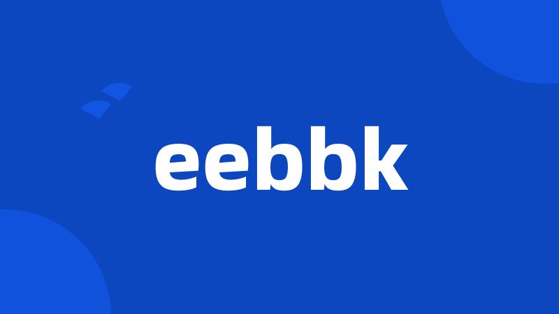 eebbk