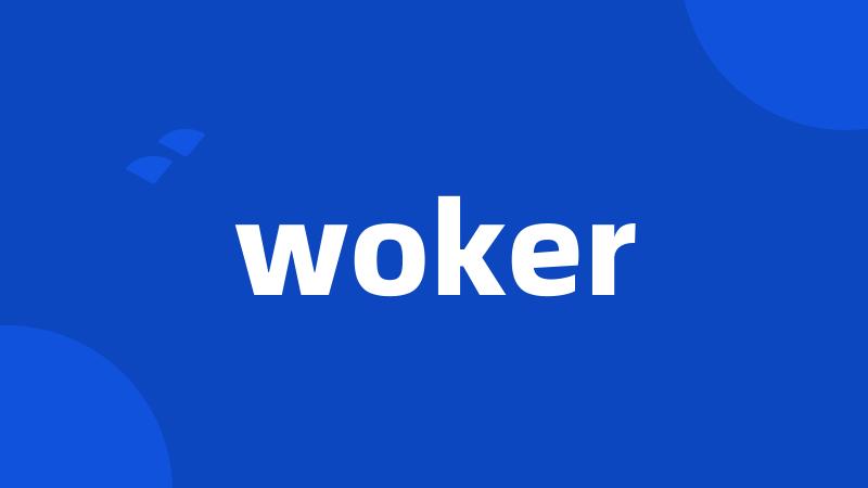 woker