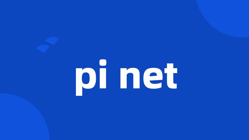 pi net