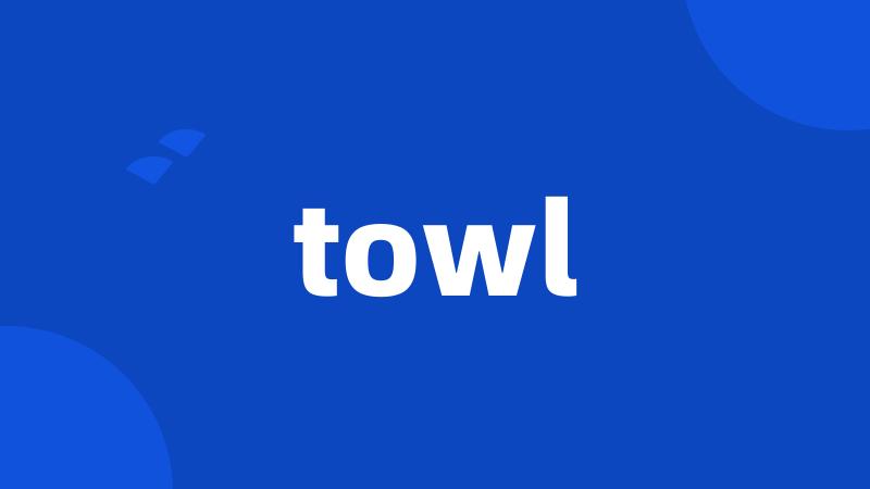 towl