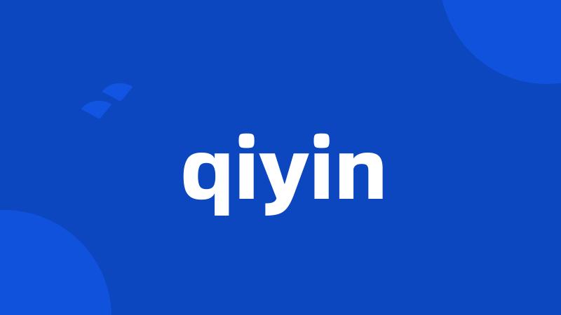 qiyin