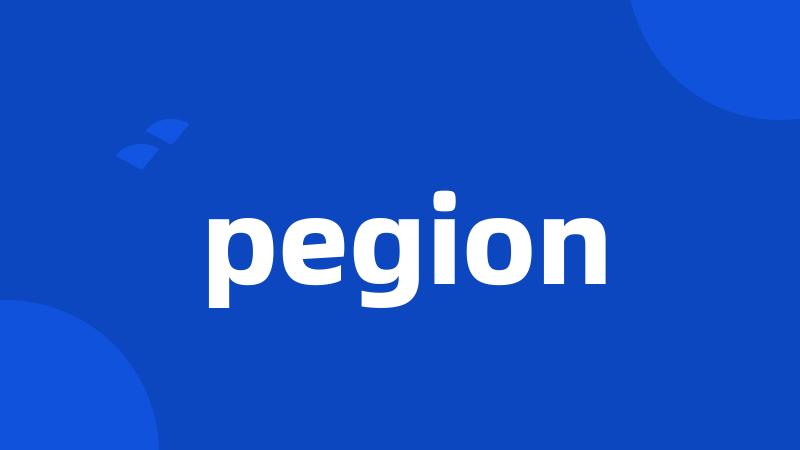 pegion