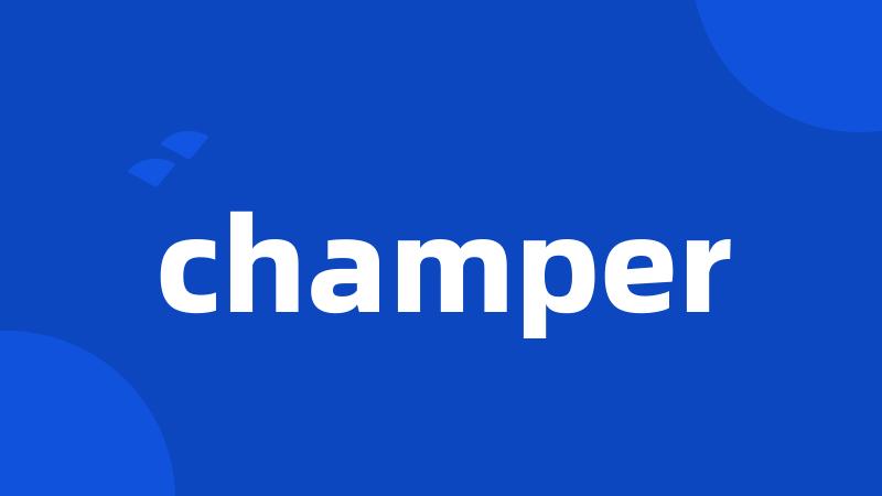 champer