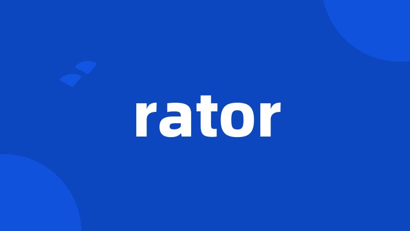 rator