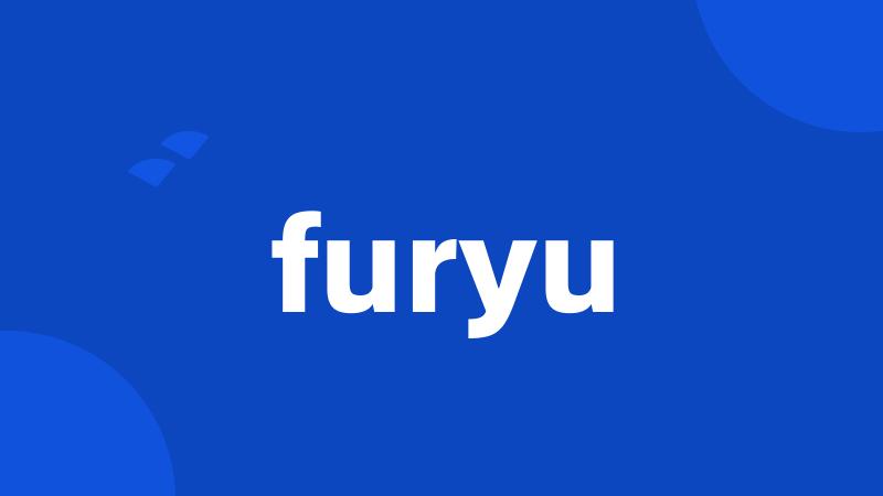 furyu