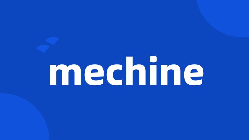 mechine