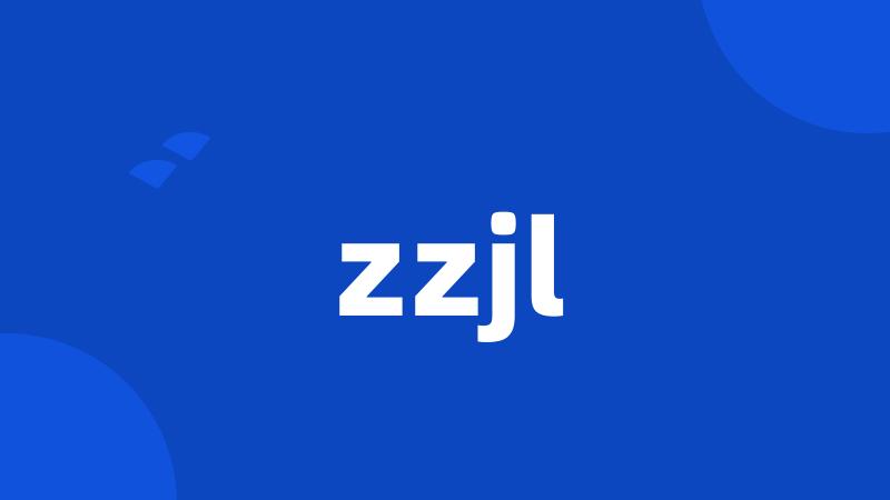 zzjl