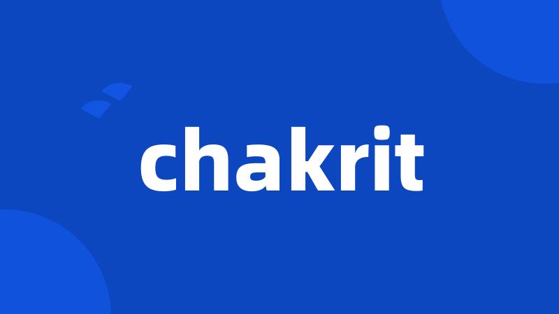 chakrit