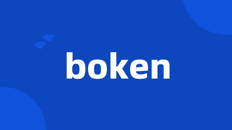 boken