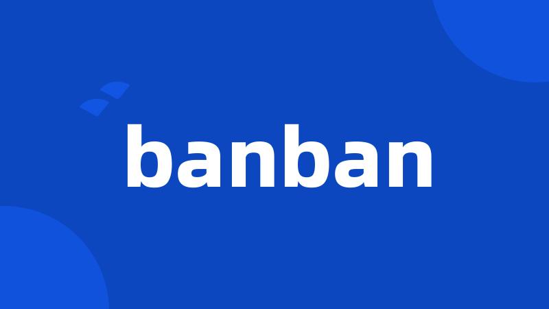 banban