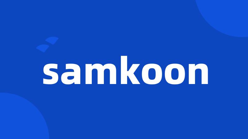 samkoon