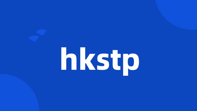 hkstp