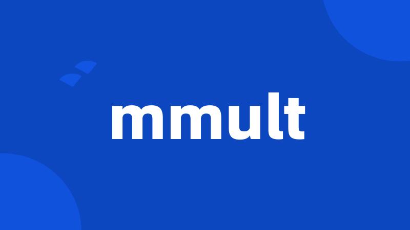 mmult