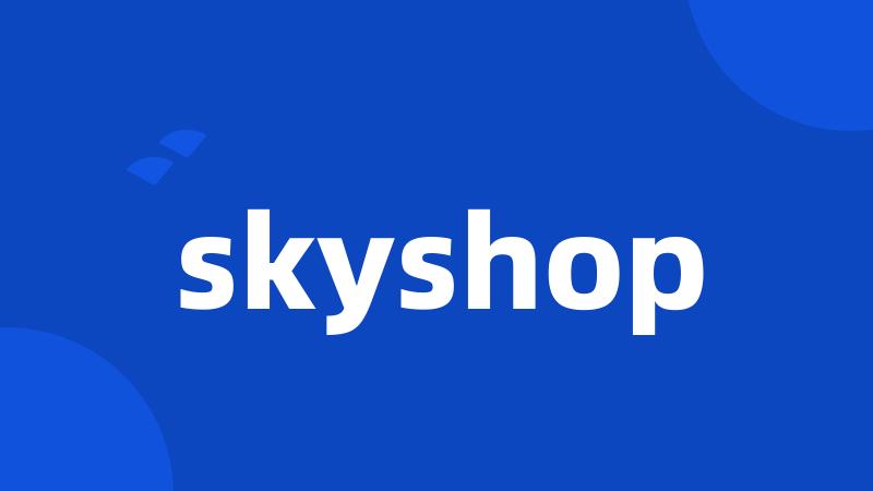 skyshop